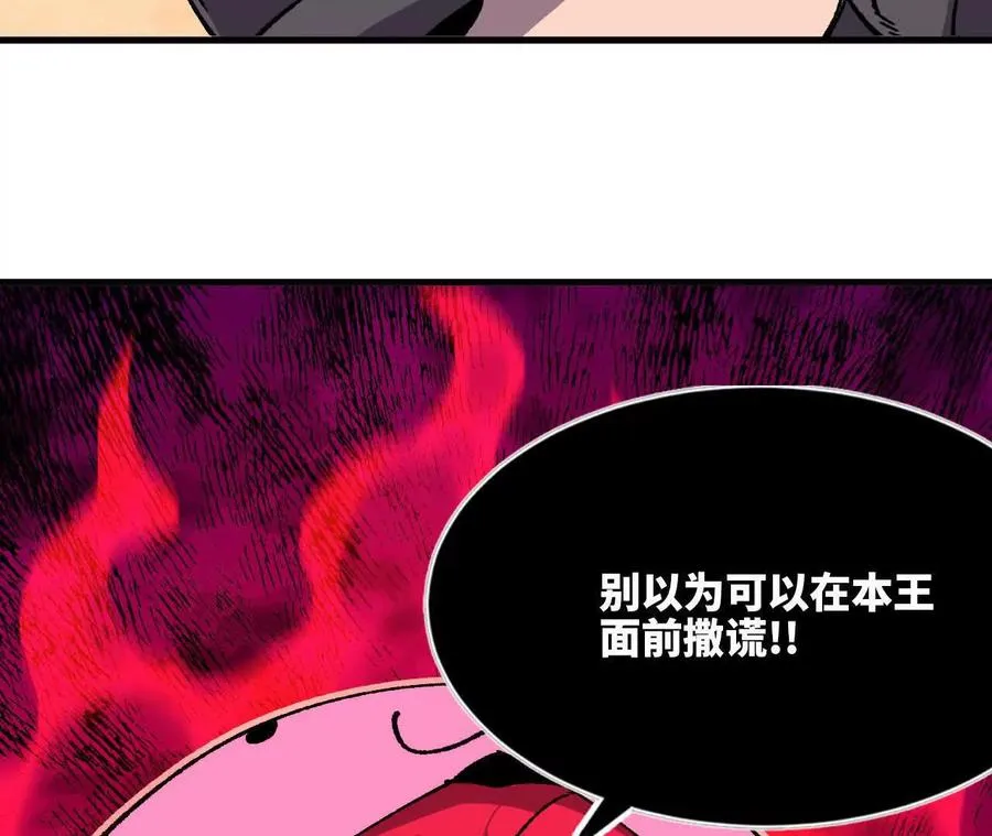 119 挑战 第7页