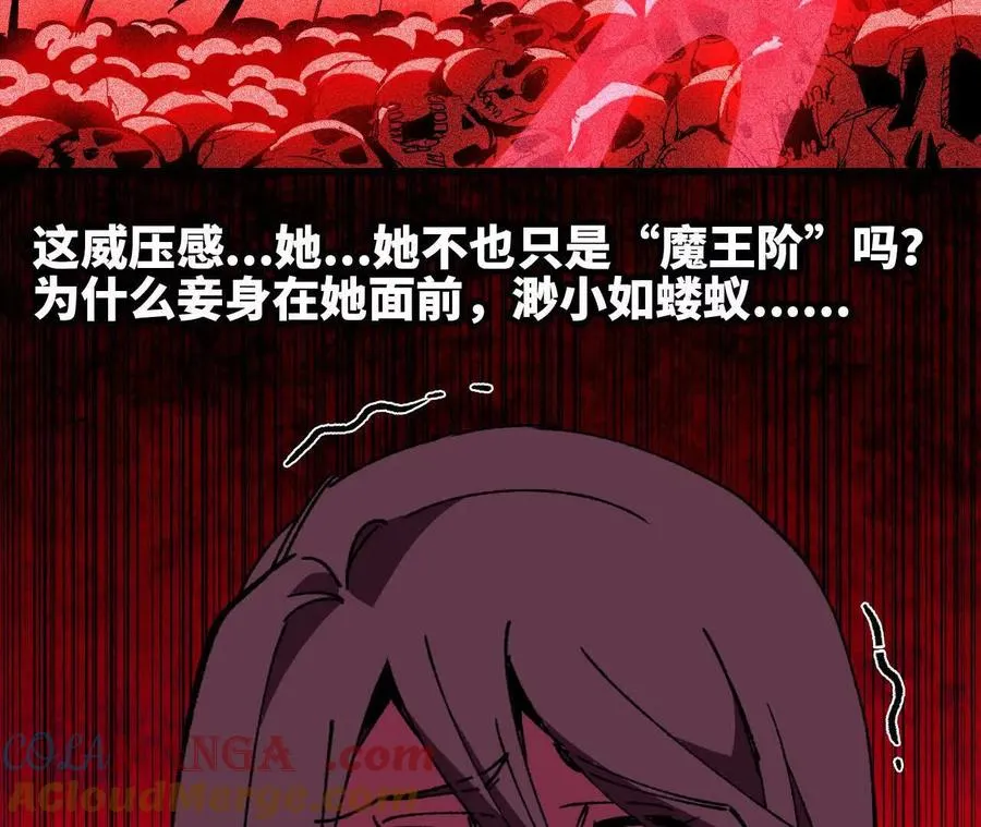 119 挑战 第13页