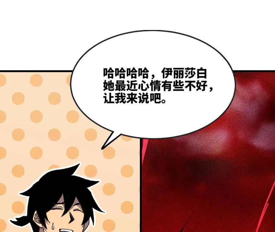 119 挑战 第15页