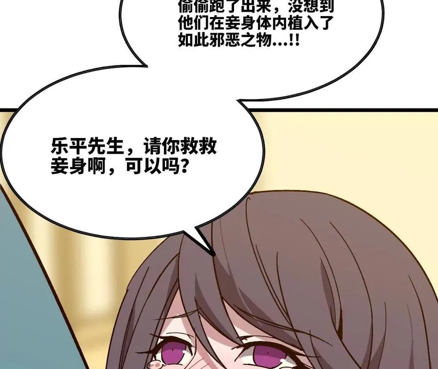 119 挑战 第26页