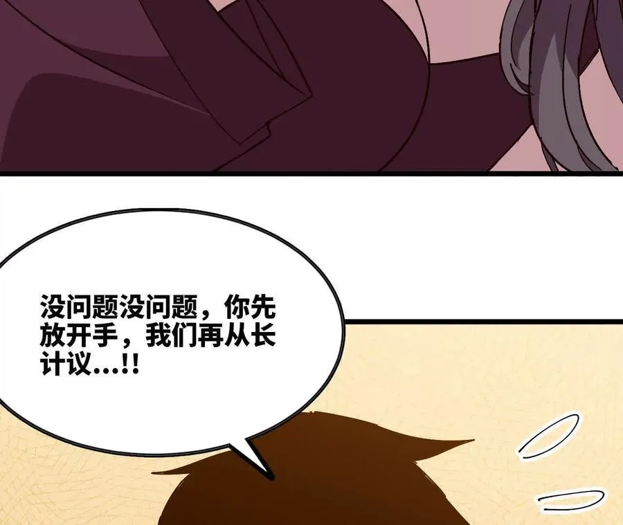 119 挑战 第28页
