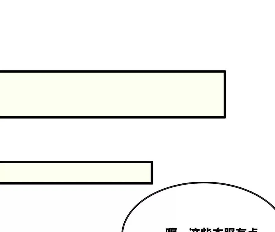 119 挑战 第31页