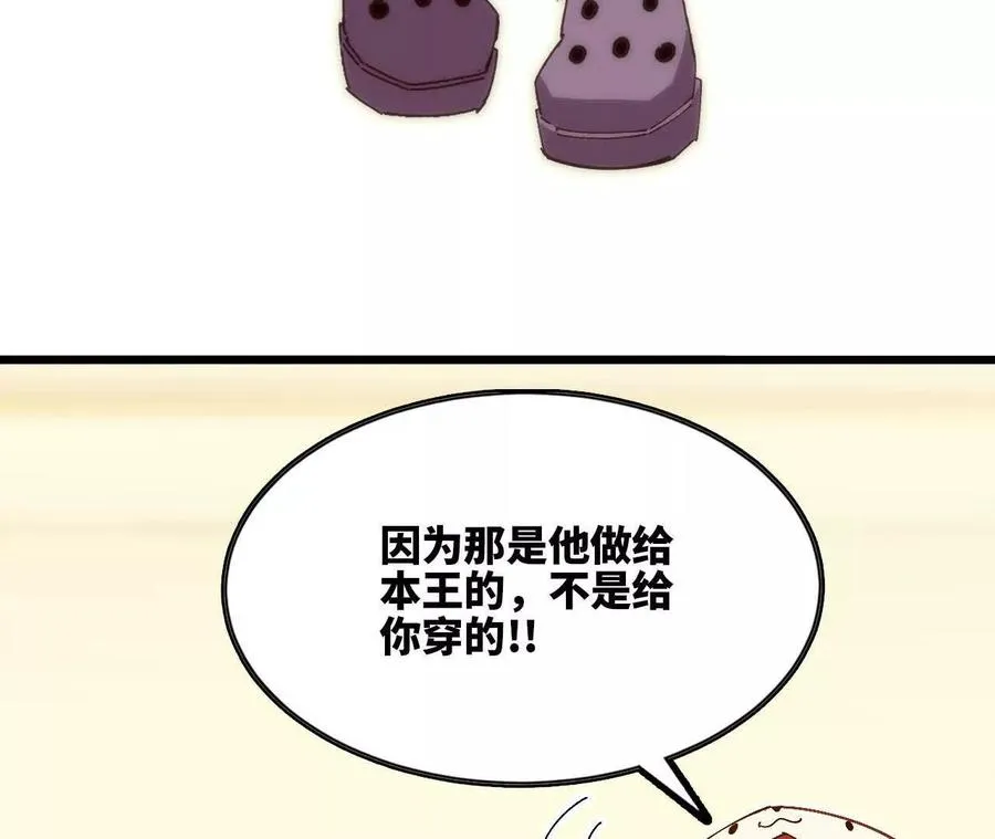 119 挑战 第35页
