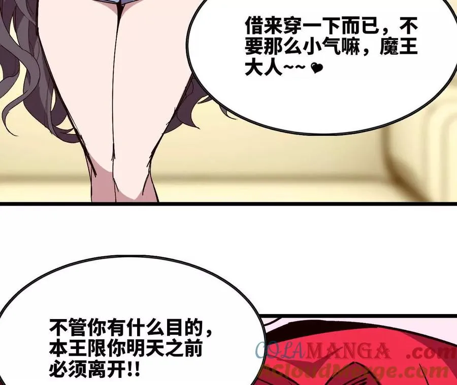 119 挑战 第37页