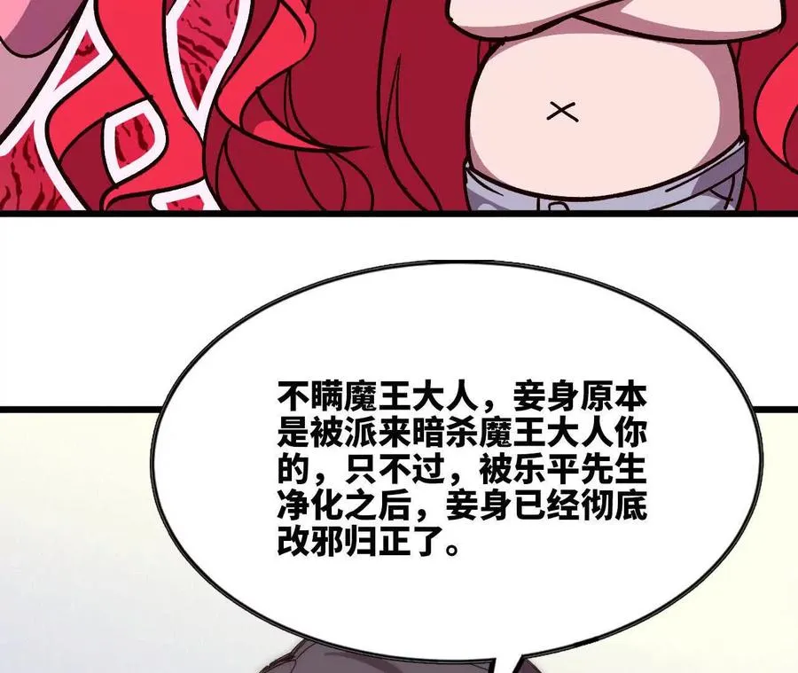 119 挑战 第39页