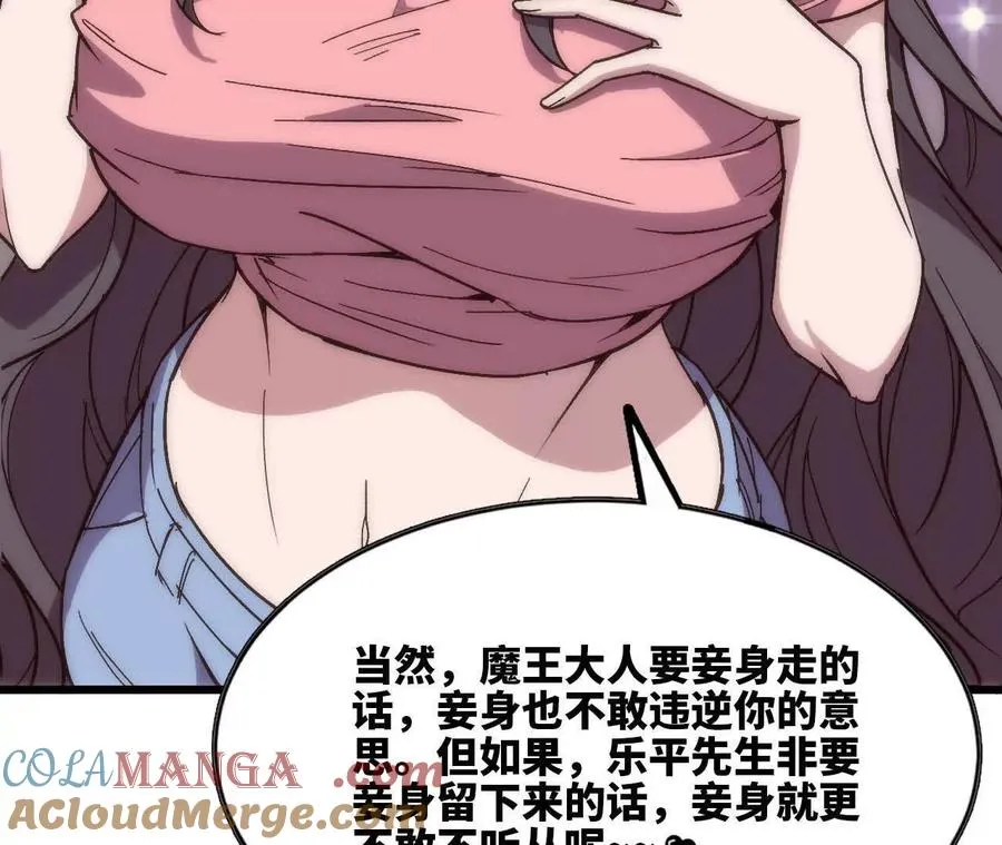 119 挑战 第41页