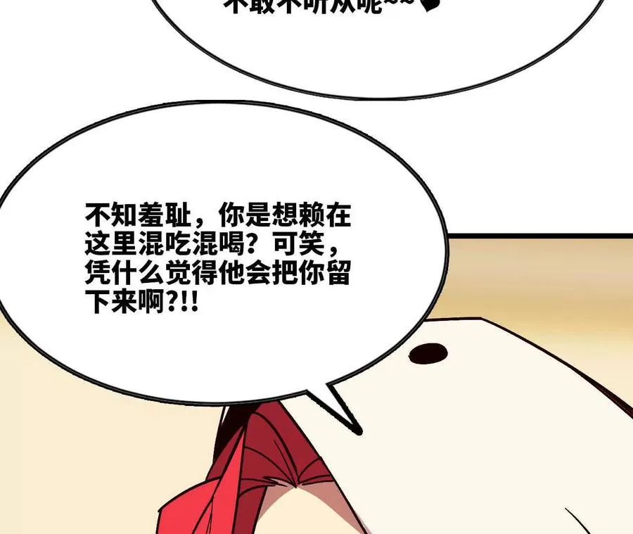 119 挑战 第42页