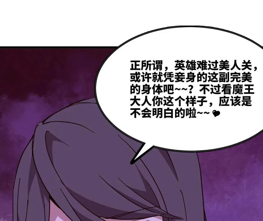 119 挑战 第44页