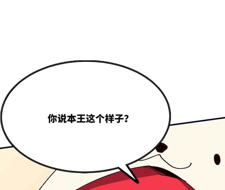 119 挑战 第46页