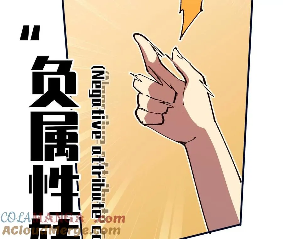 119 挑战 第49页