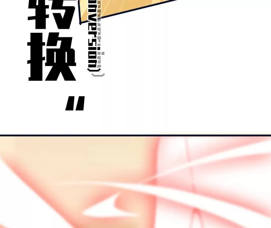 119 挑战 第50页