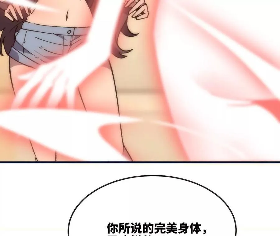 119 挑战 第52页
