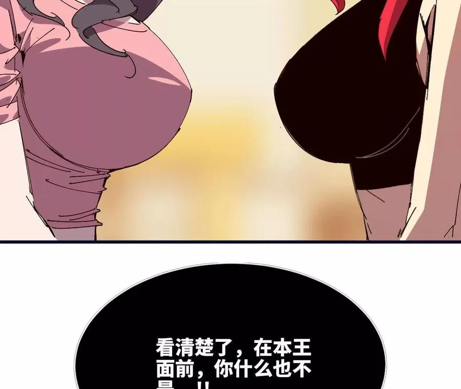 119 挑战 第63页