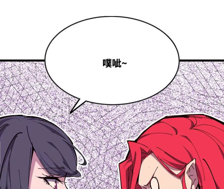 119 挑战 第72页