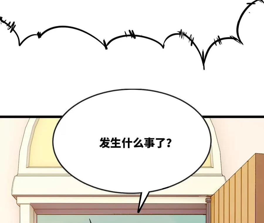 119 挑战 第75页