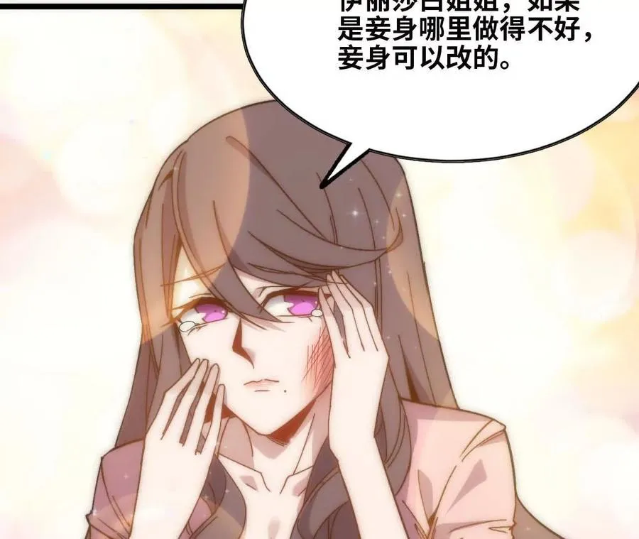119 挑战 第83页