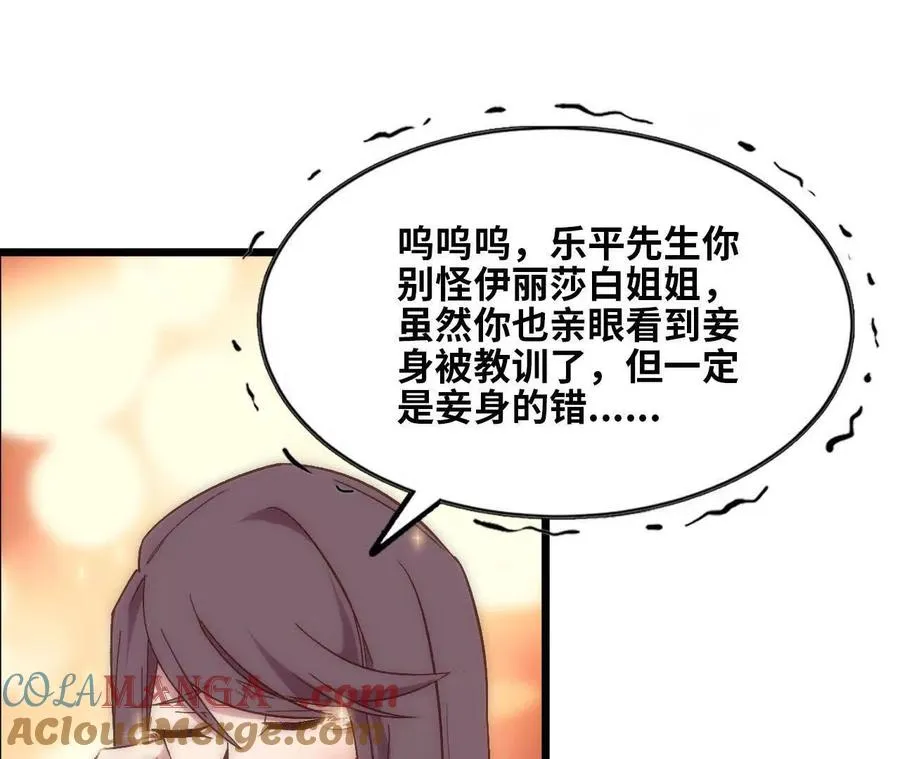 119 挑战 第89页
