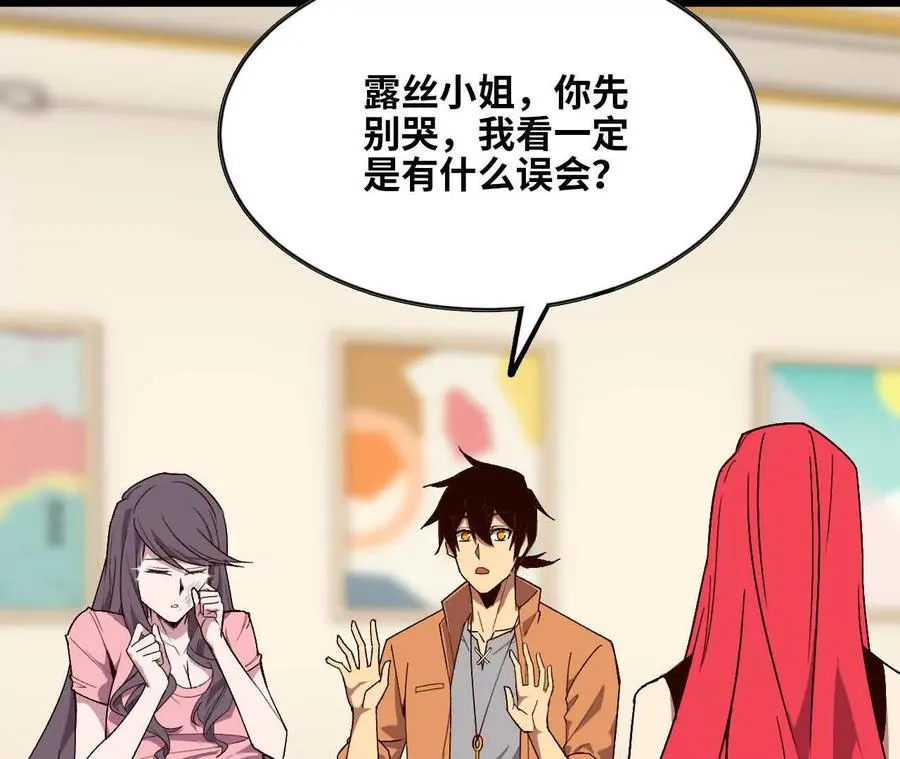 119 挑战 第91页