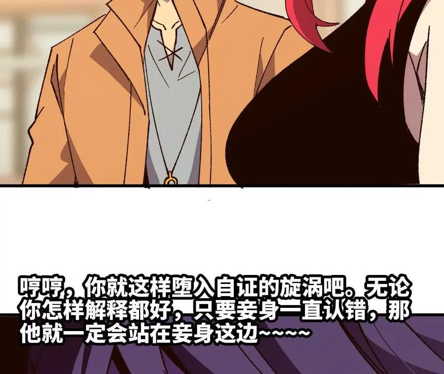 119 挑战 第94页