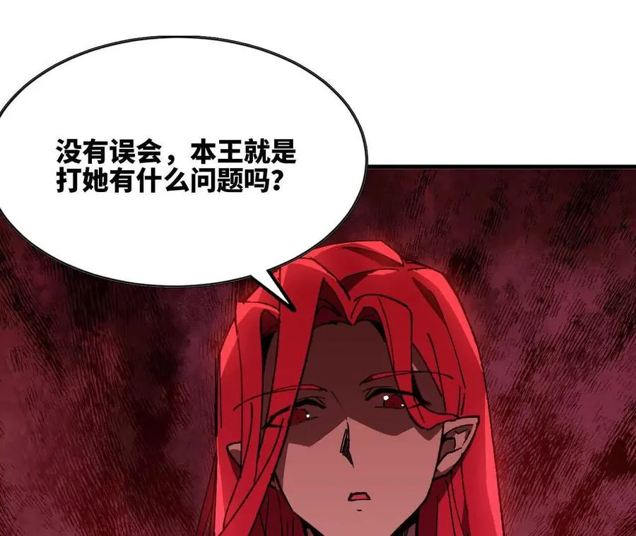 119 挑战 第96页