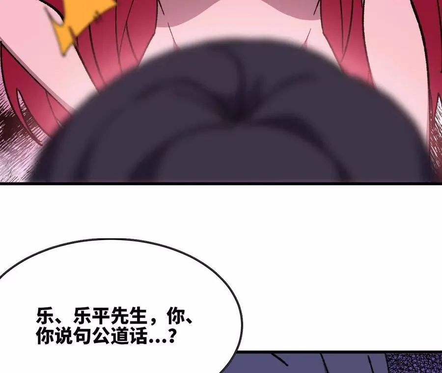 119 挑战 第98页