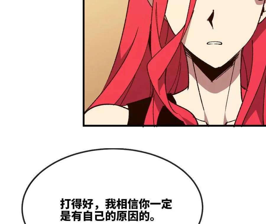 119 挑战 第104页