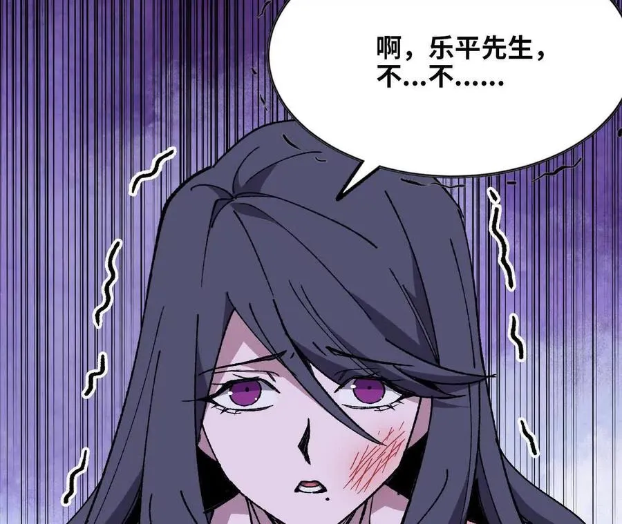 119 挑战 第112页