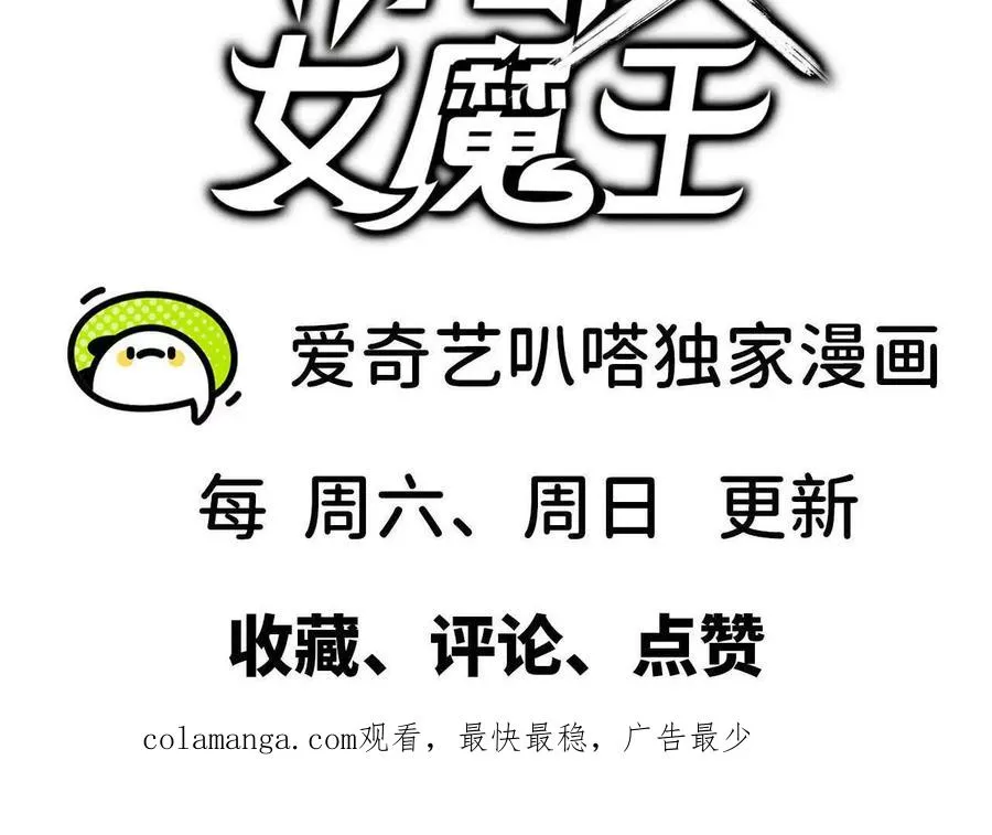 119 挑战 第115页