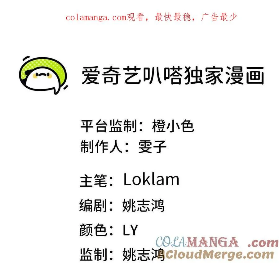 120 攻势不断 第1页