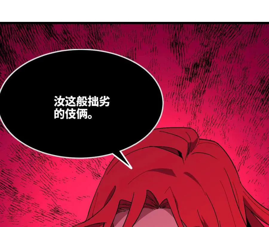 120 攻势不断 第3页