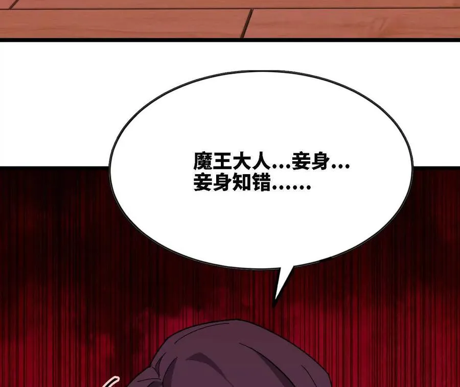 120 攻势不断 第6页