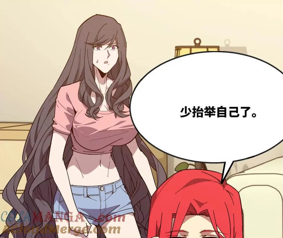 120 攻势不断 第10页