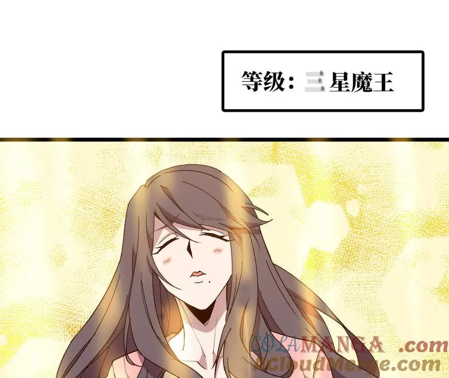 120 攻势不断 第19页