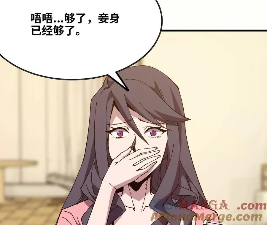 120 攻势不断 第25页
