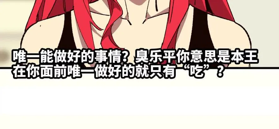 120 攻势不断 第39页