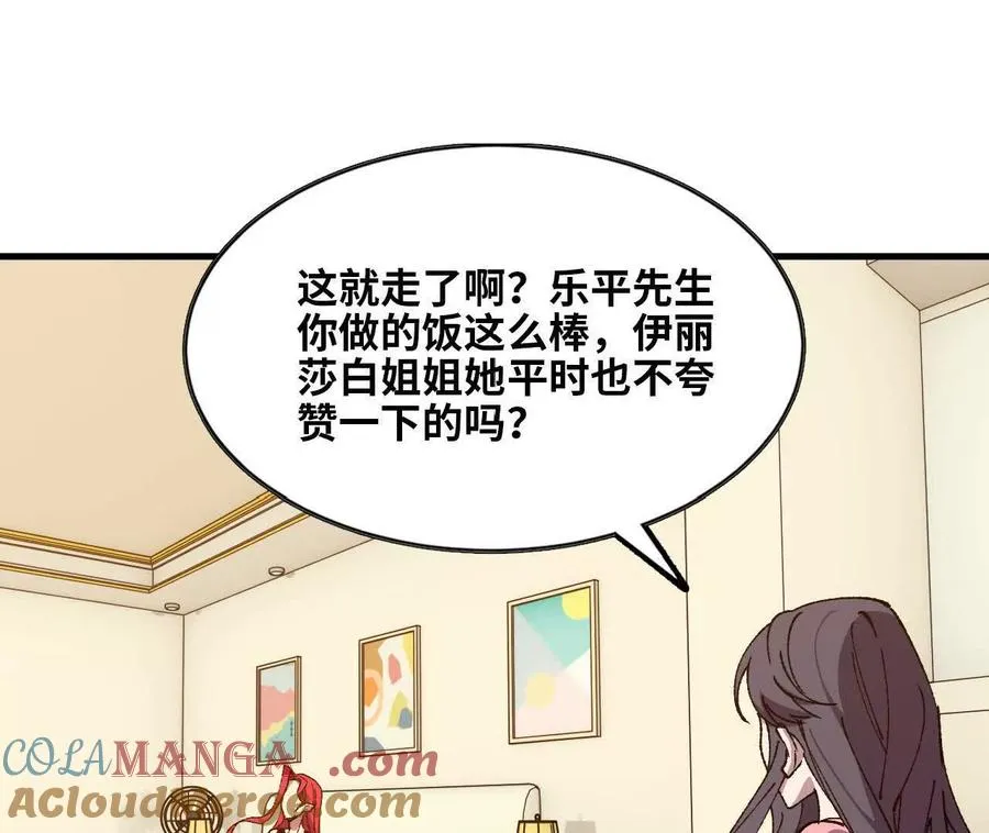 120 攻势不断 第40页