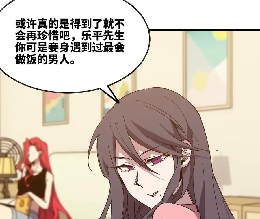 120 攻势不断 第42页