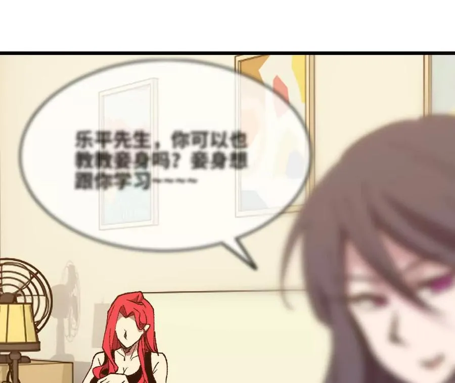 120 攻势不断 第44页