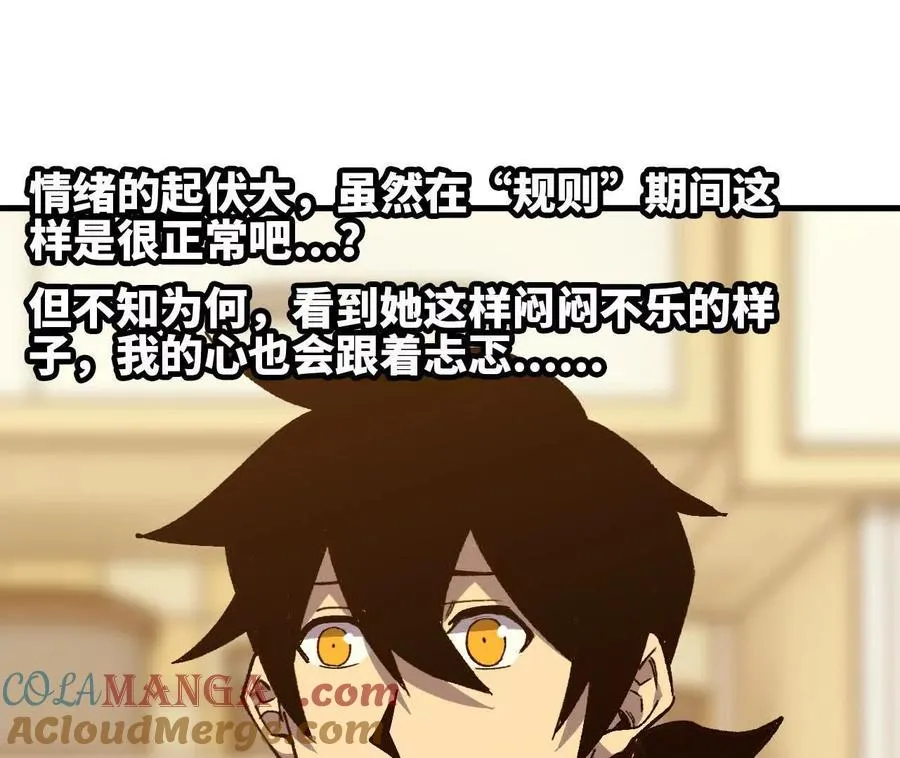 120 攻势不断 第49页