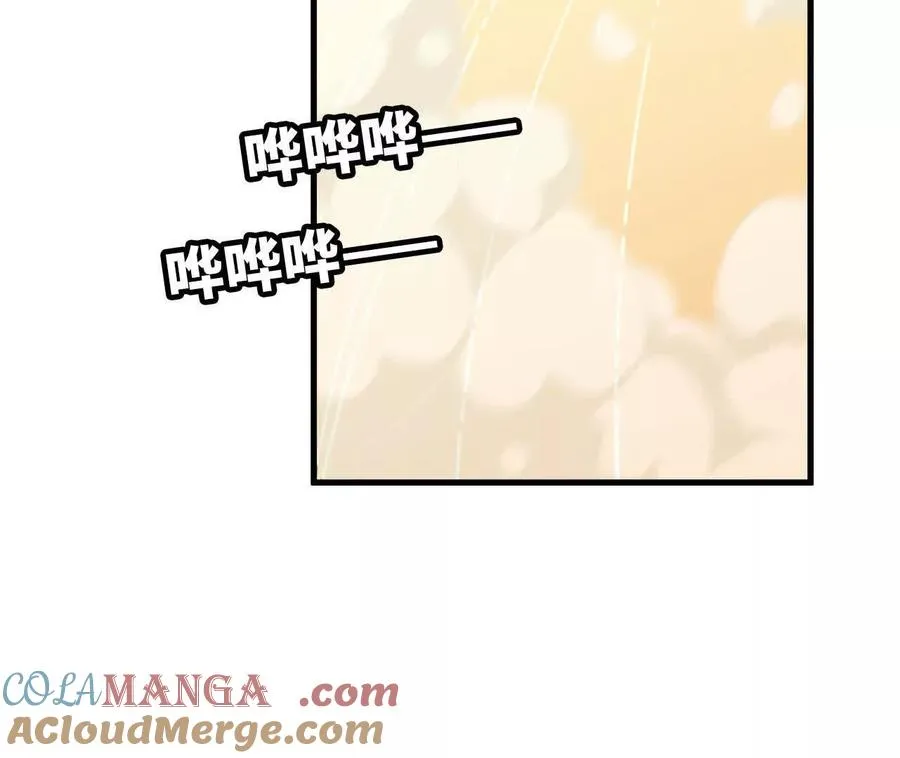 120 攻势不断 第52页