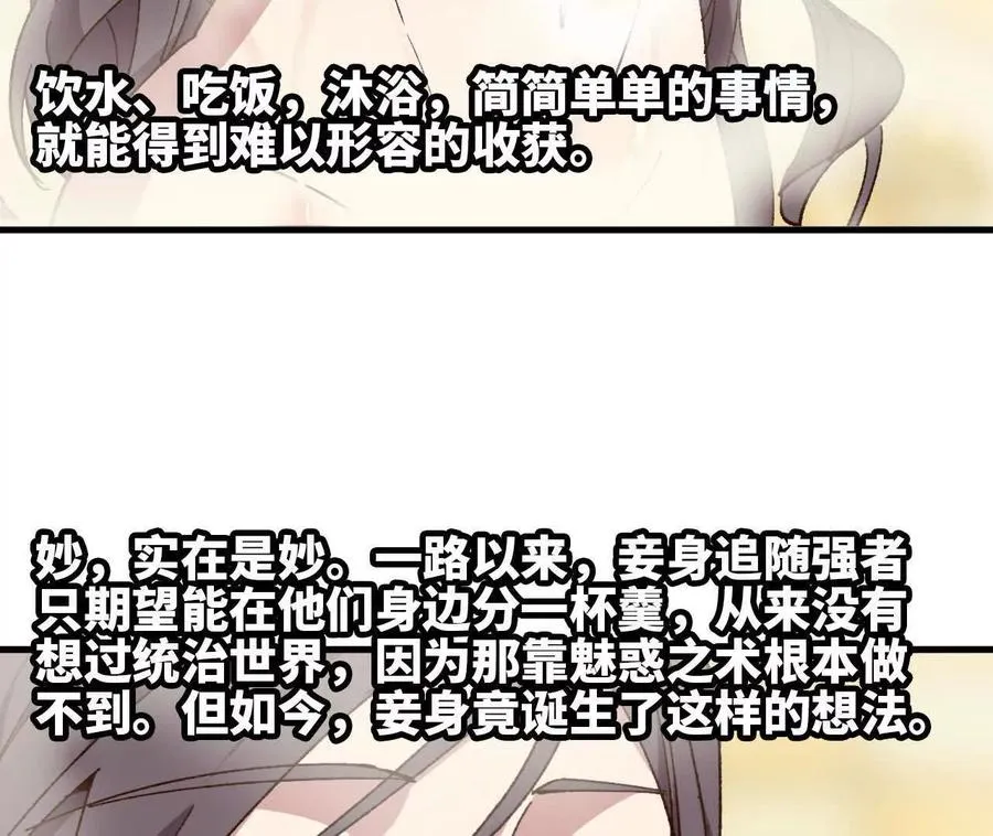 120 攻势不断 第63页