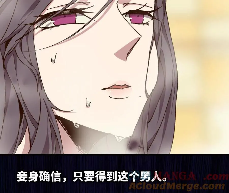 120 攻势不断 第64页
