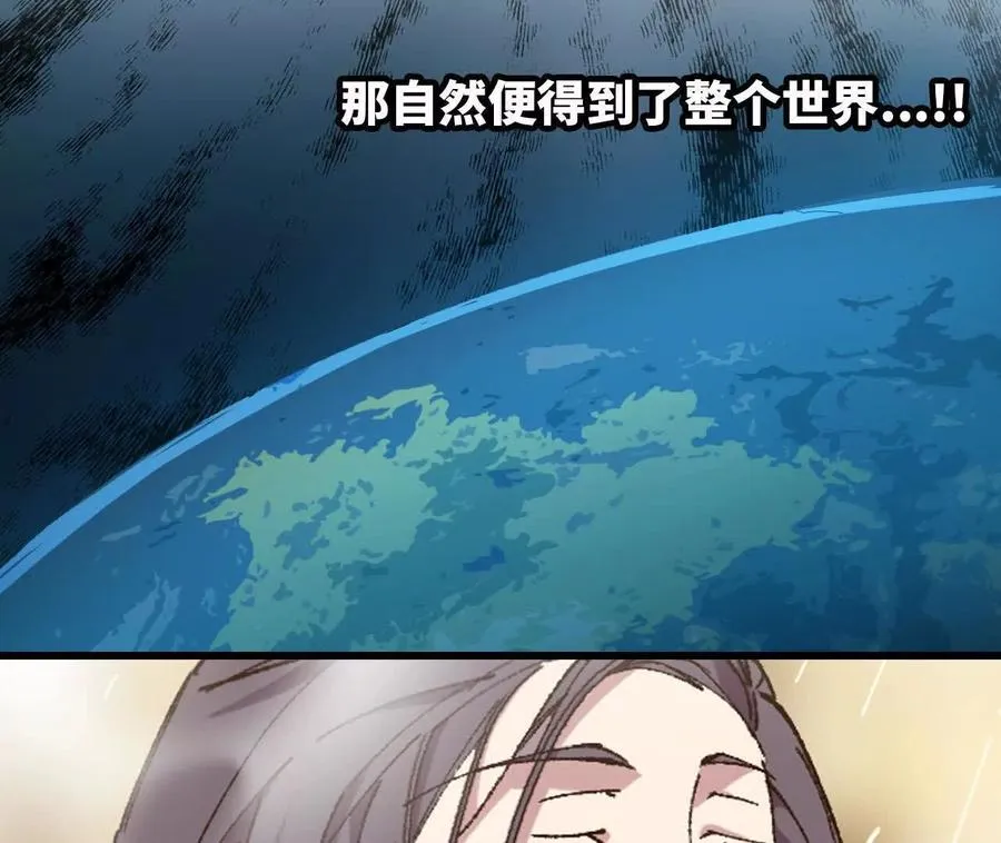 120 攻势不断 第68页
