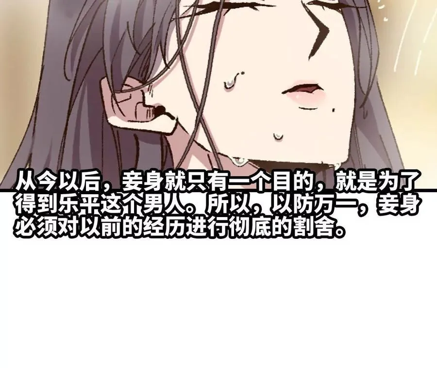 120 攻势不断 第69页