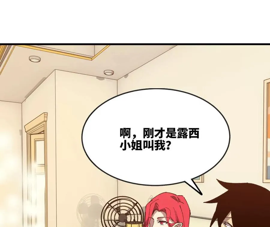 120 攻势不断 第72页