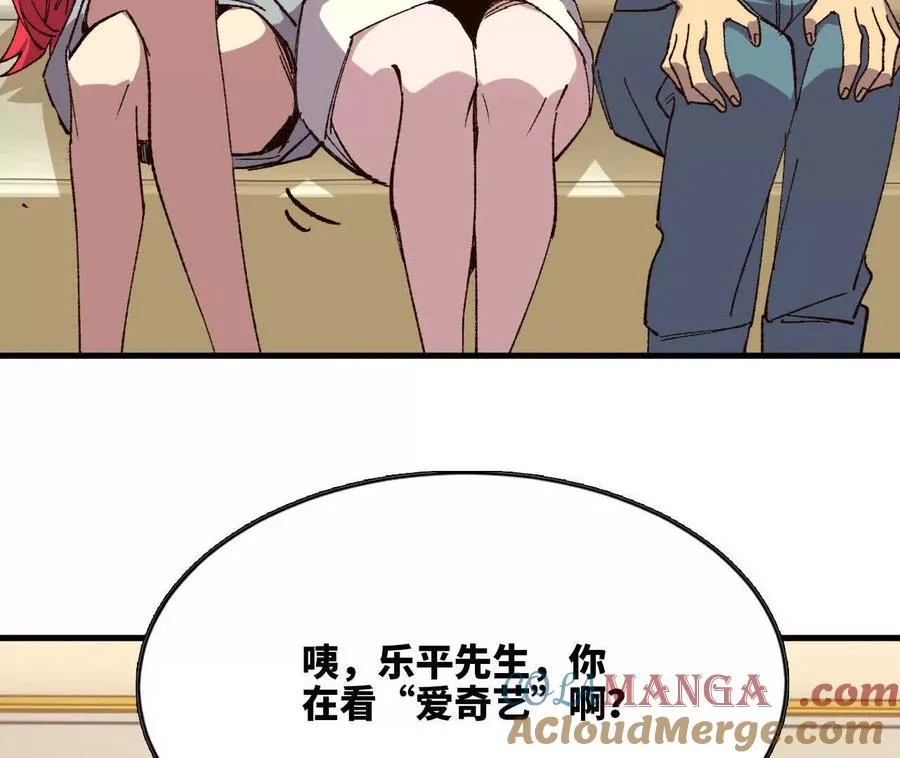 120 攻势不断 第79页