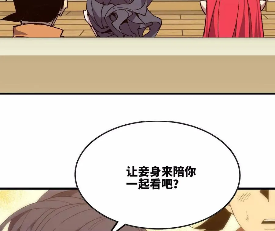 120 攻势不断 第81页
