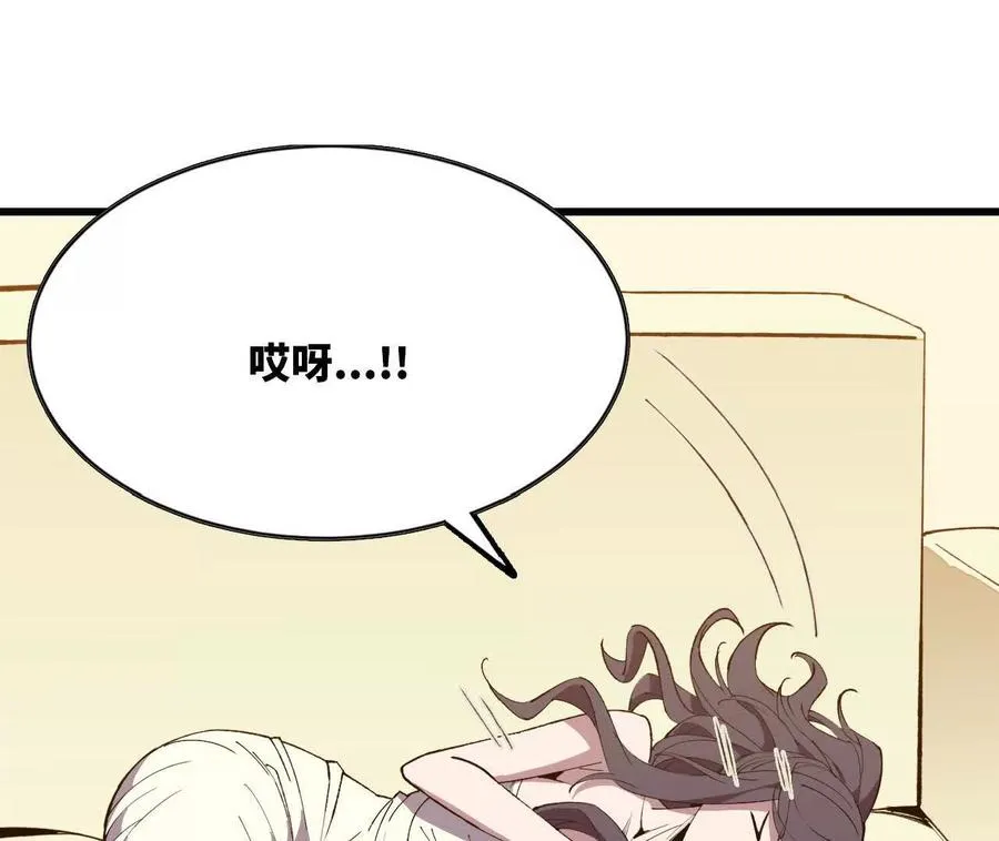 121 抗拒从严 第3页