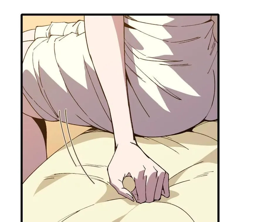 121 抗拒从严 第9页