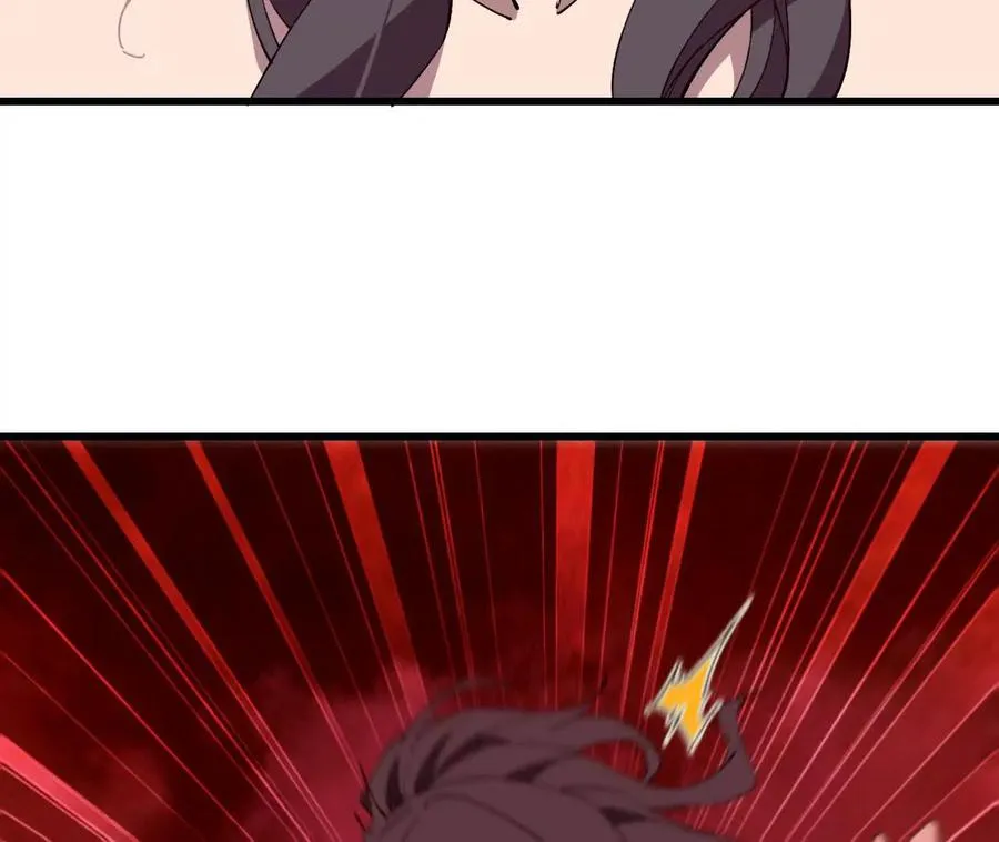 121 抗拒从严 第12页
